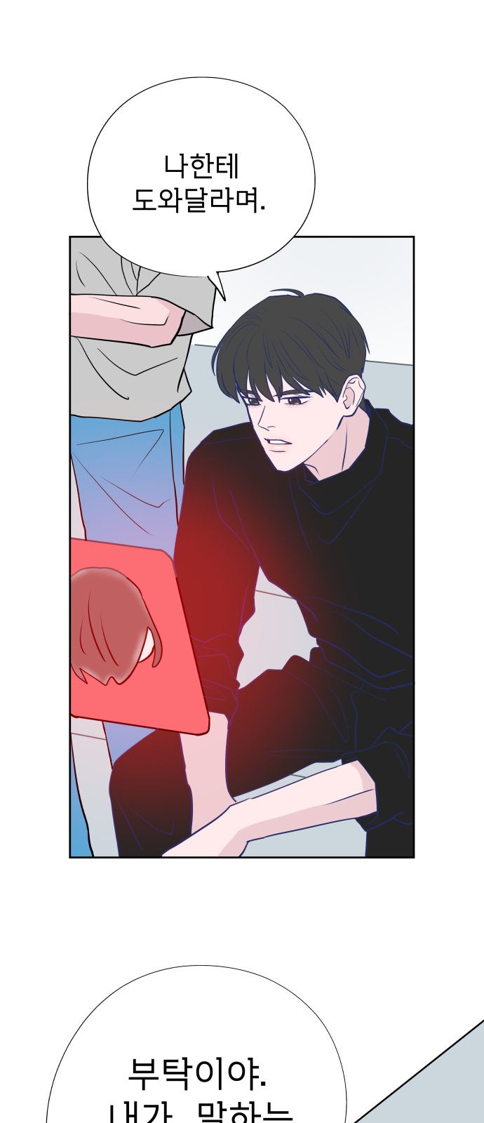 94 페이지