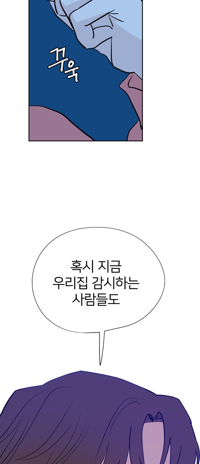 96 페이지