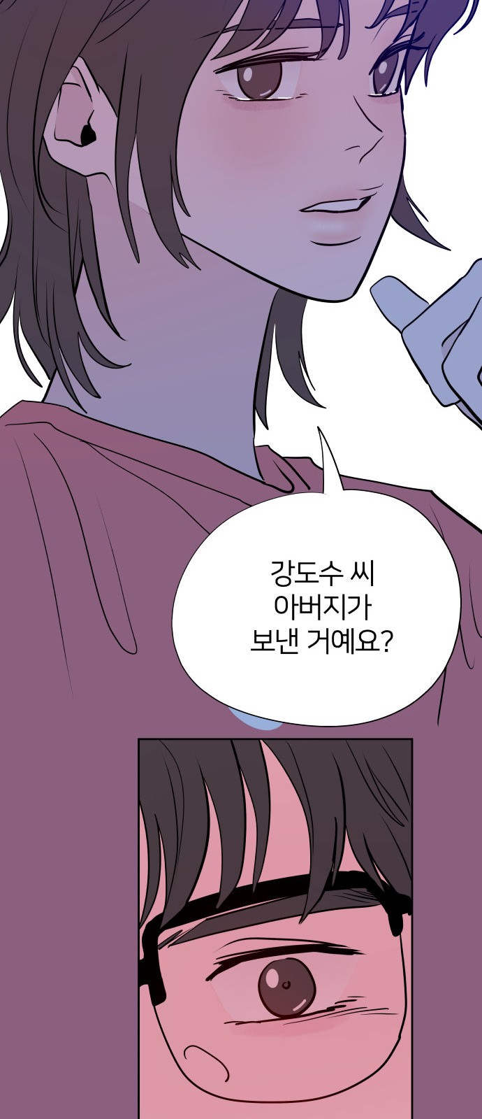 97 페이지