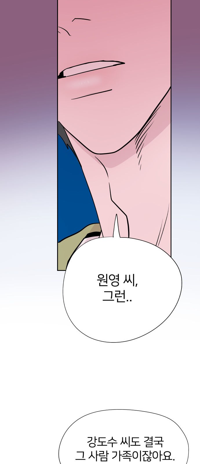 98 페이지