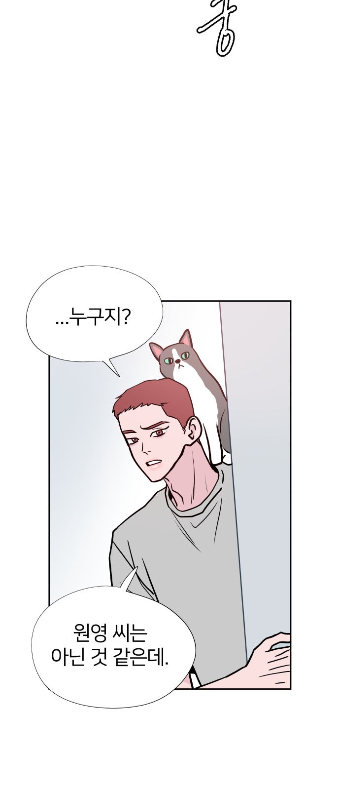 31 페이지
