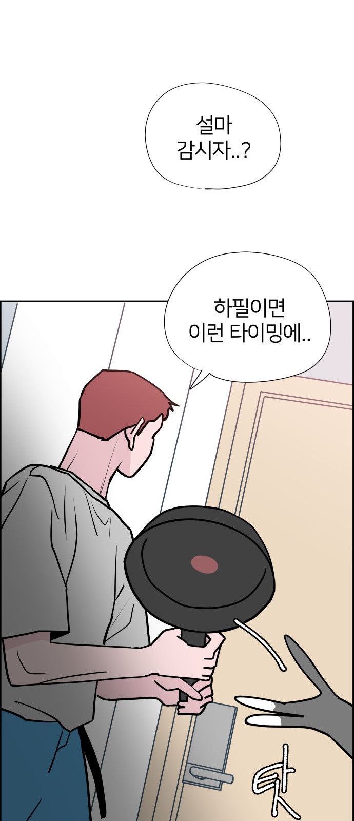 32 페이지