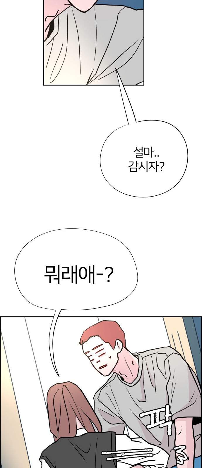 41 페이지
