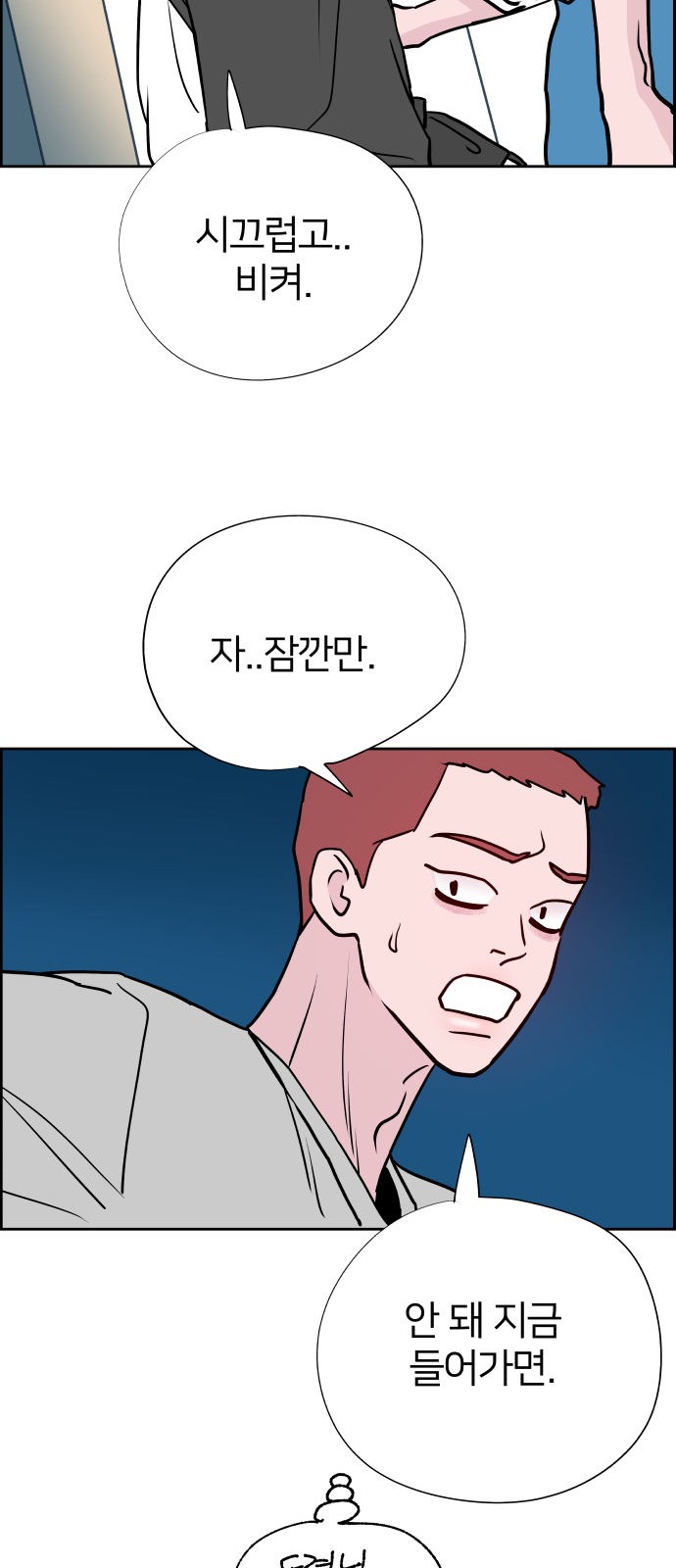 42 페이지