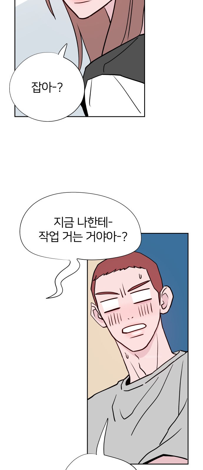 45 페이지