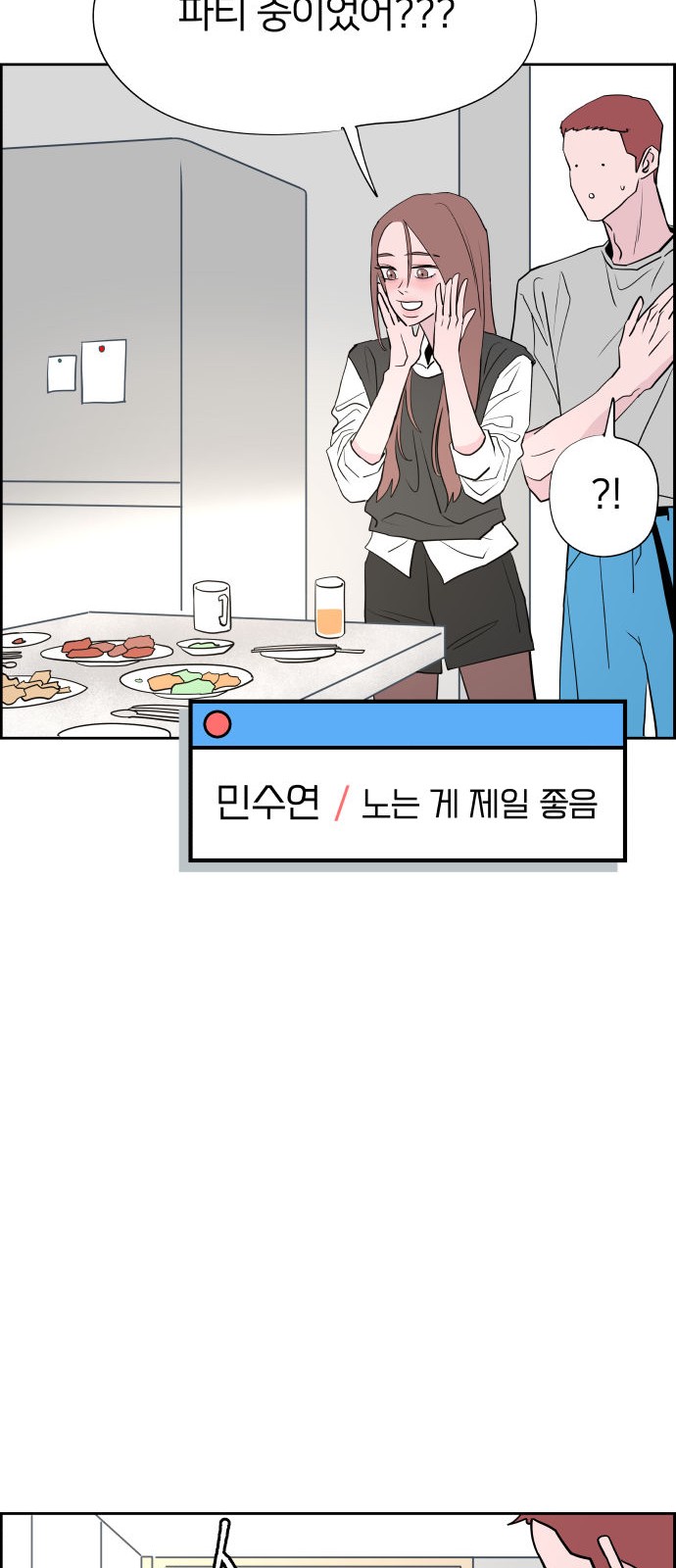 51 페이지