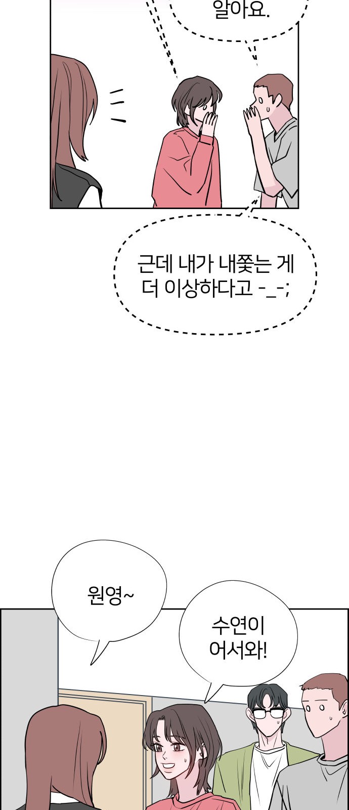 53 페이지