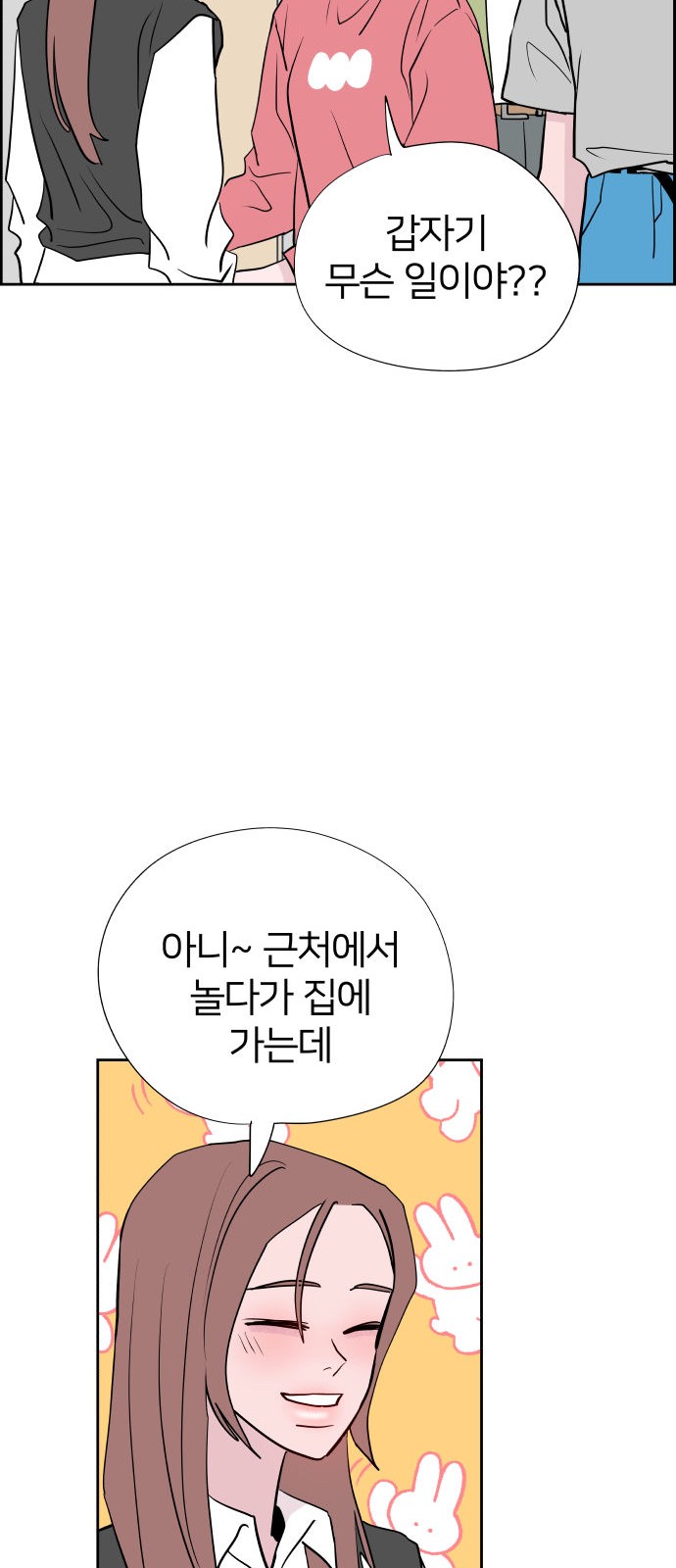 54 페이지