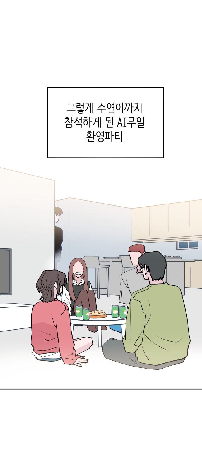 56 페이지