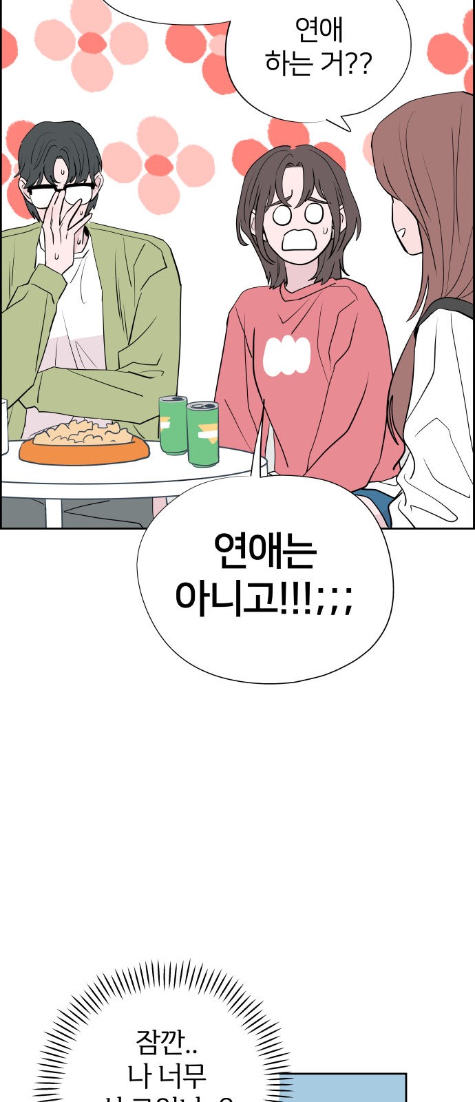59 페이지