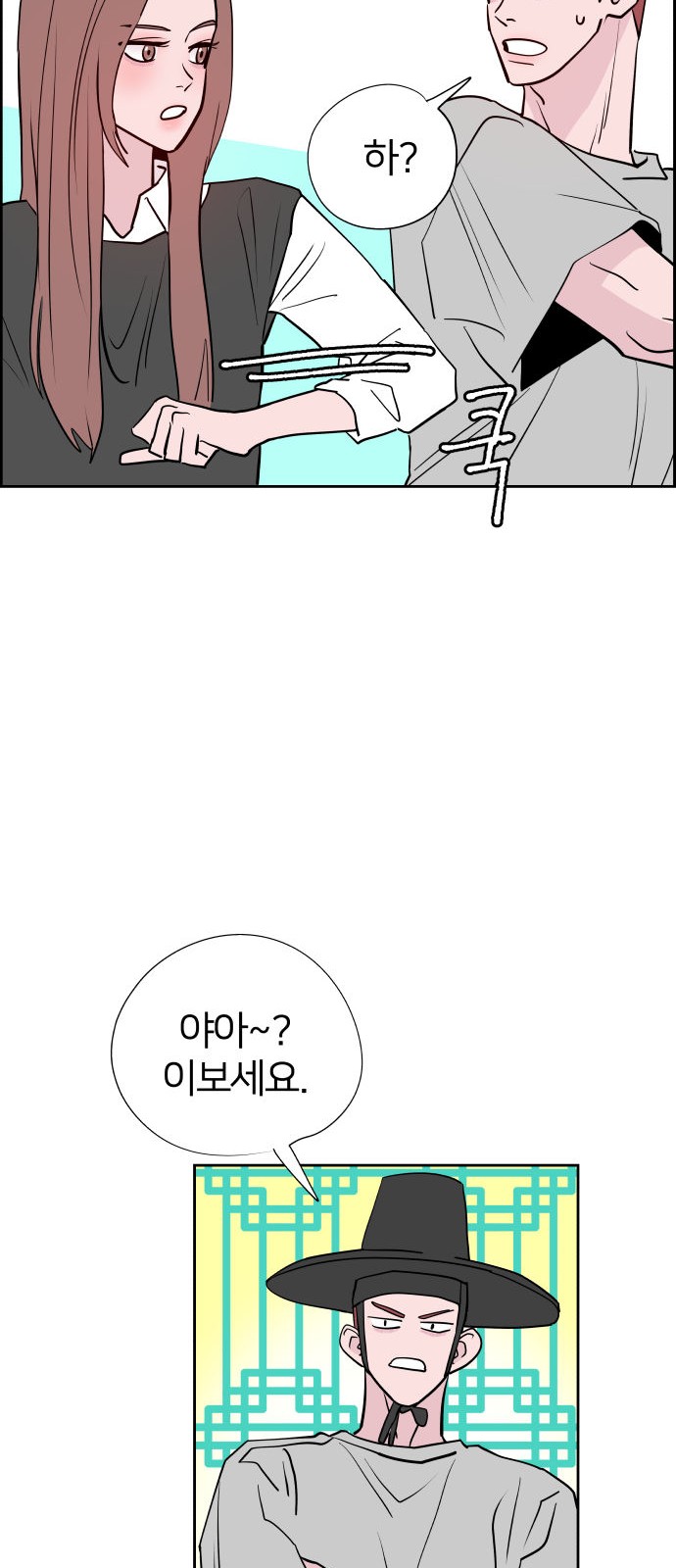 68 페이지