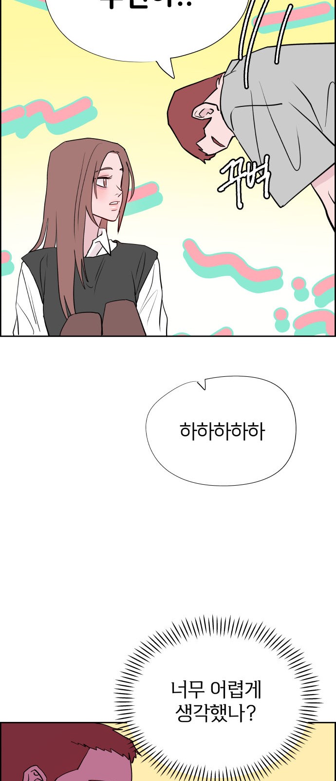 73 페이지