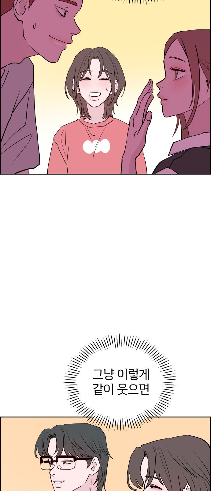 74 페이지