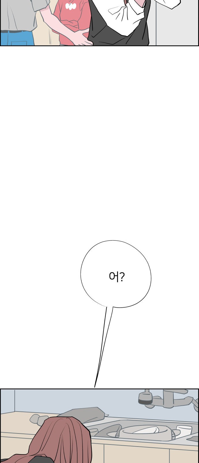 79 페이지