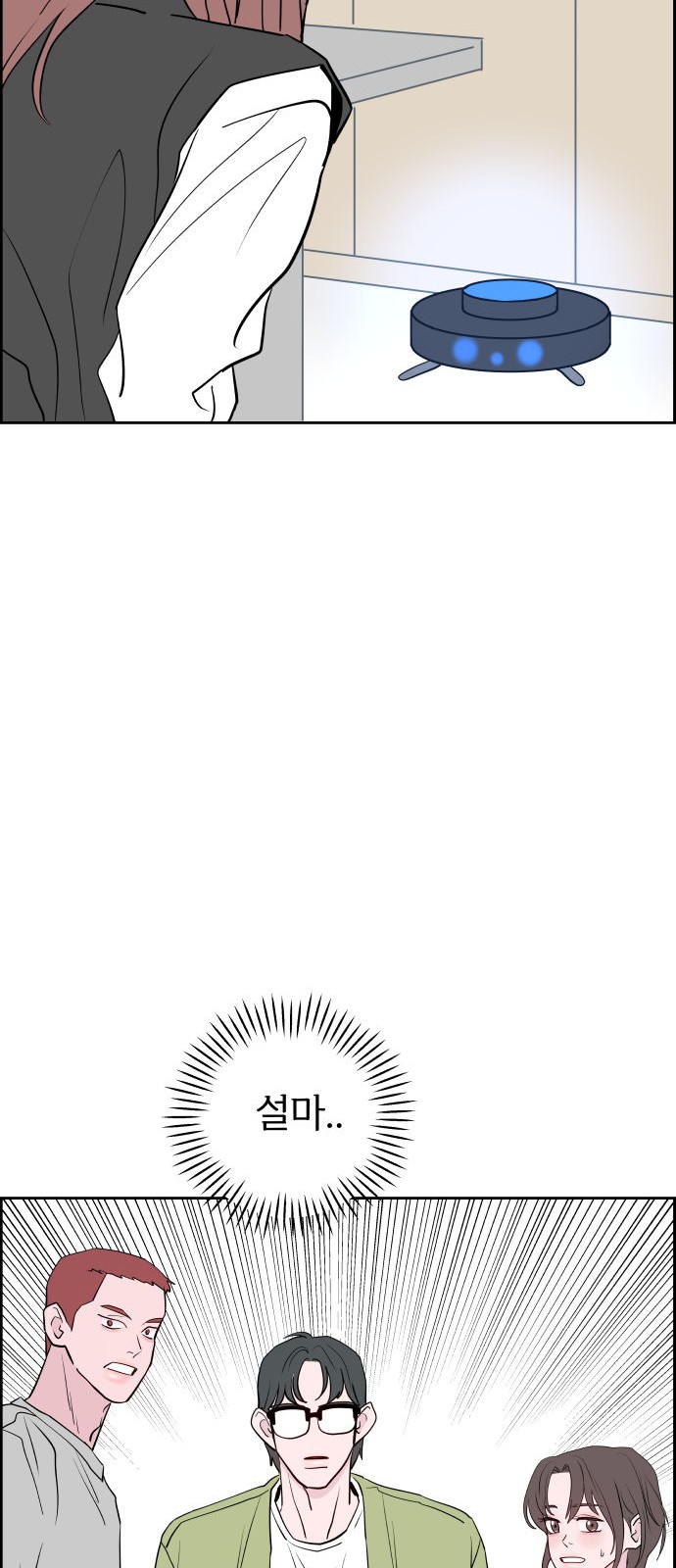 80 페이지