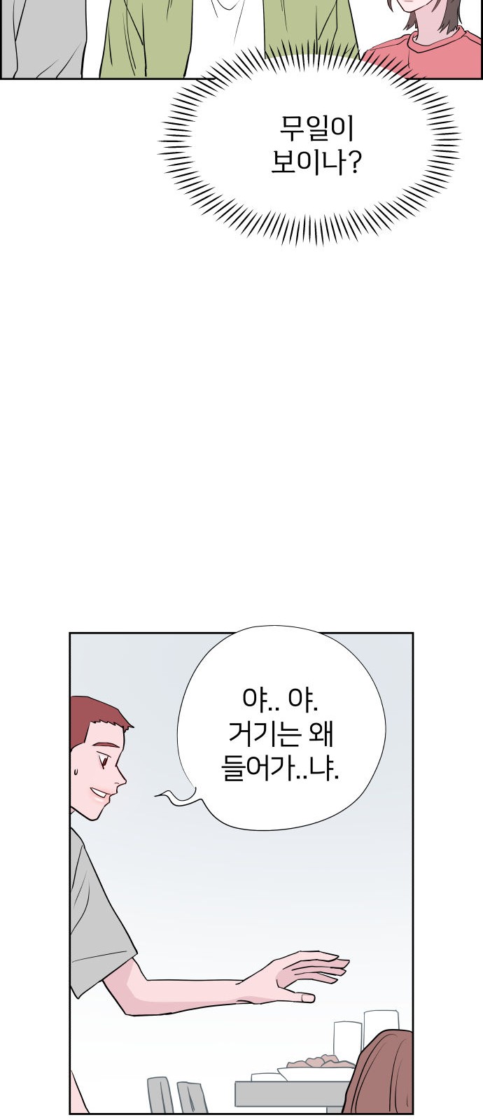 81 페이지