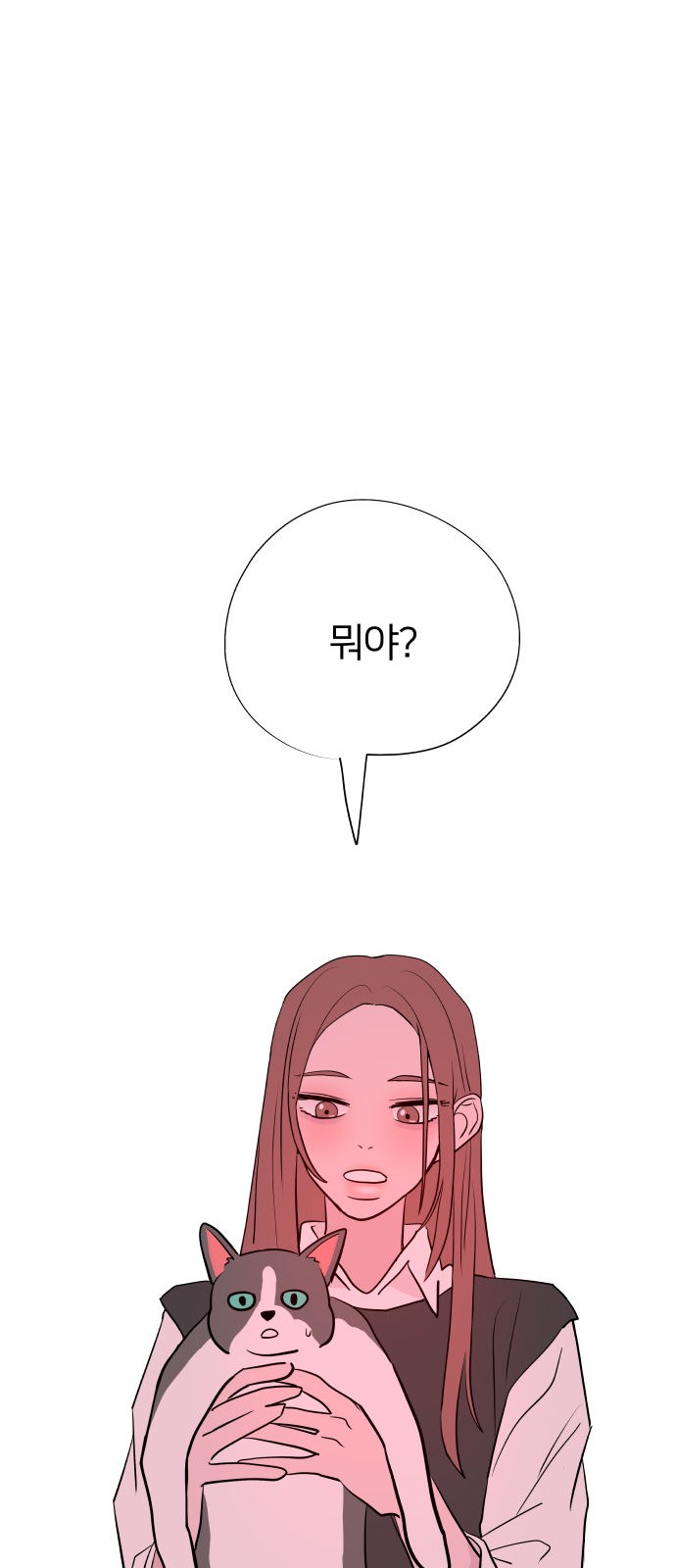 82 페이지