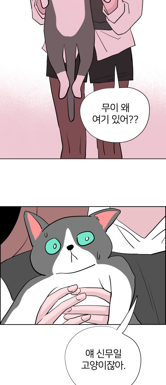 83 페이지