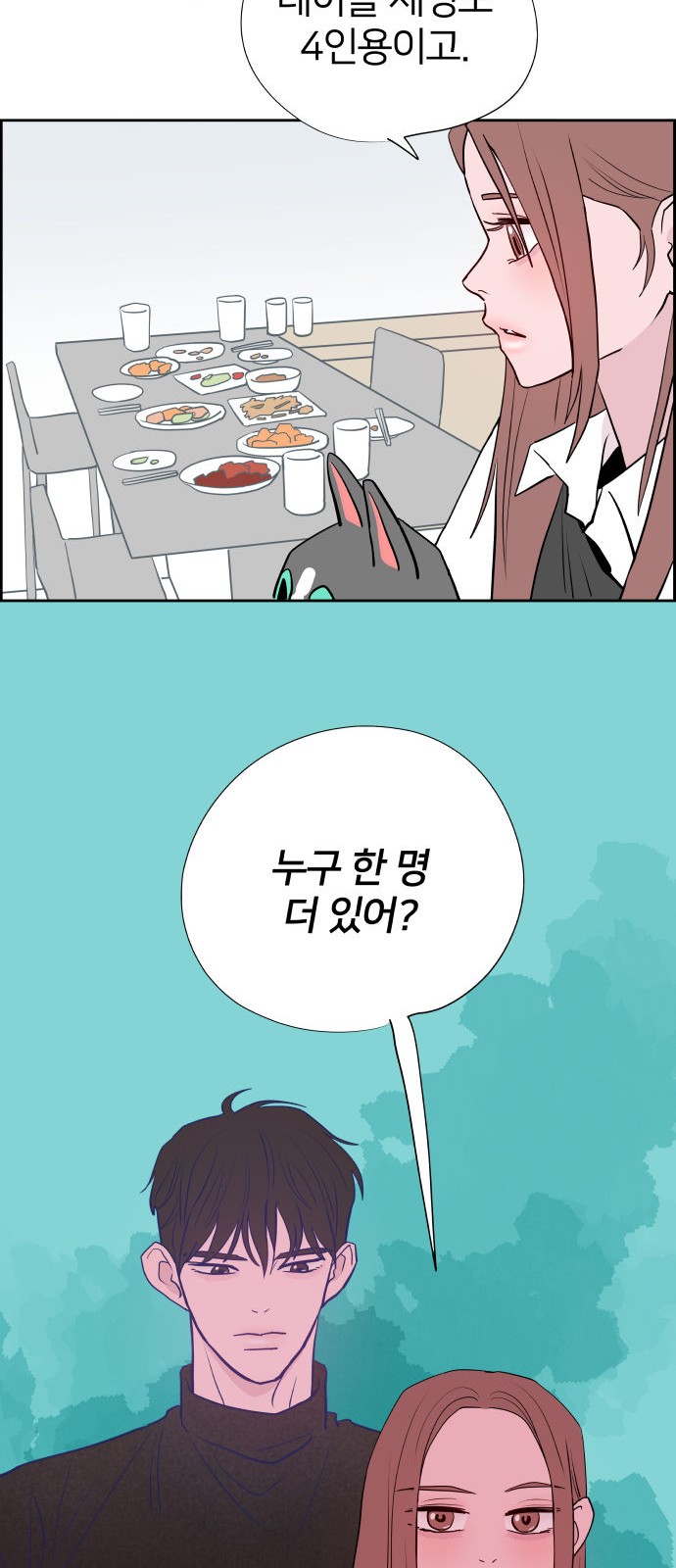 85 페이지