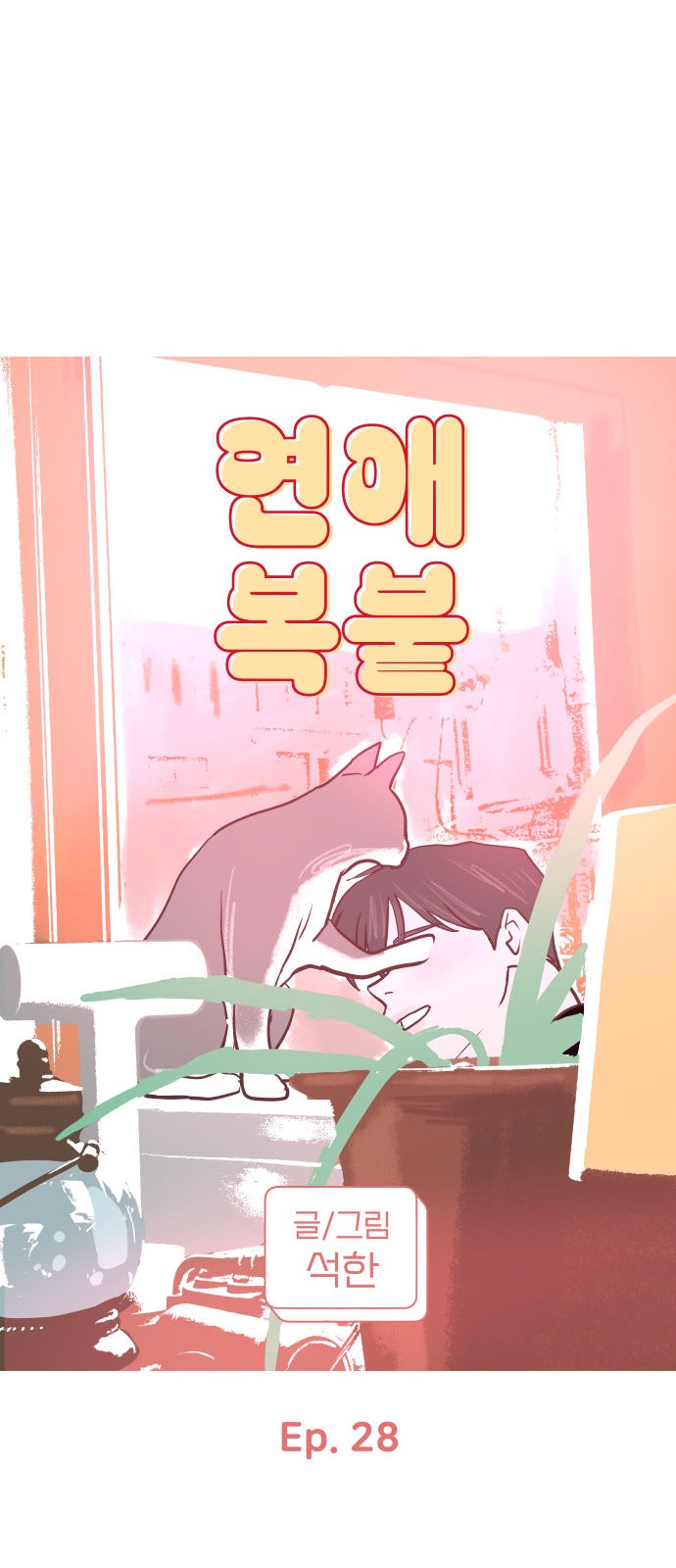 11 페이지