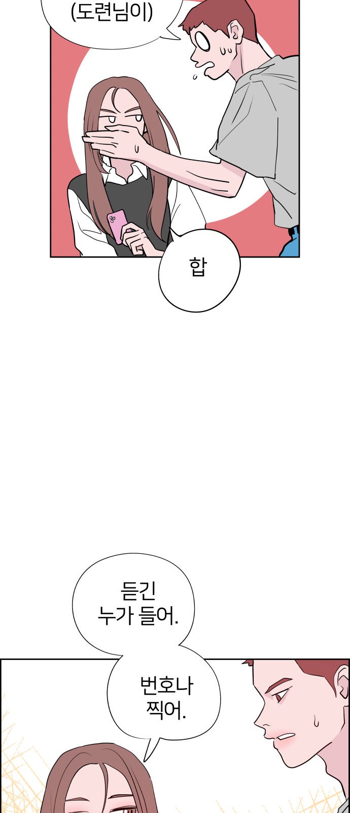 22 페이지
