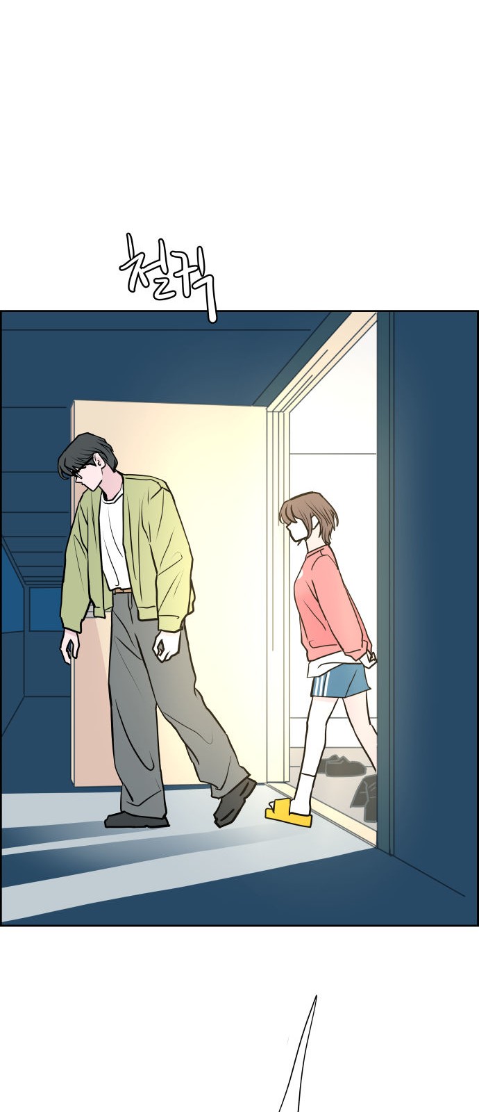 29 페이지