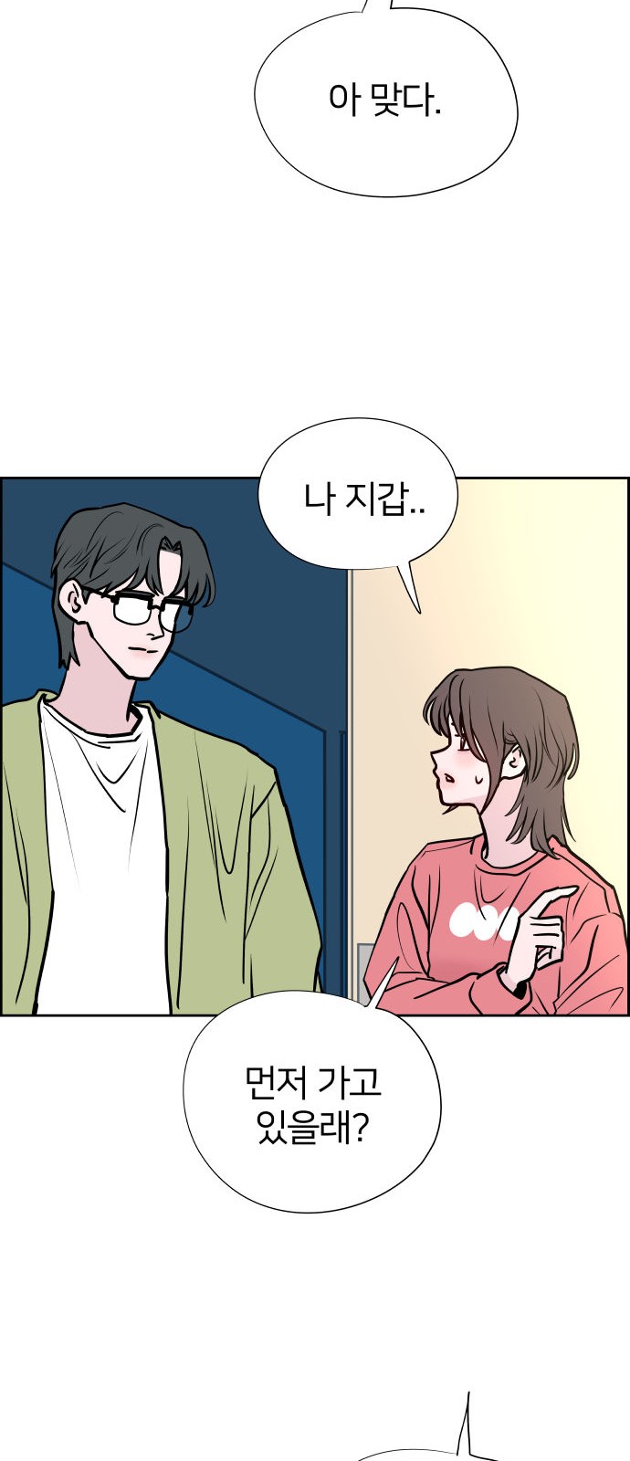 30 페이지