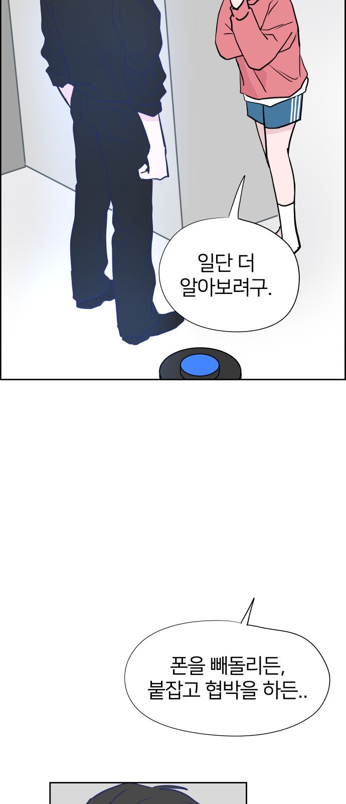 37 페이지