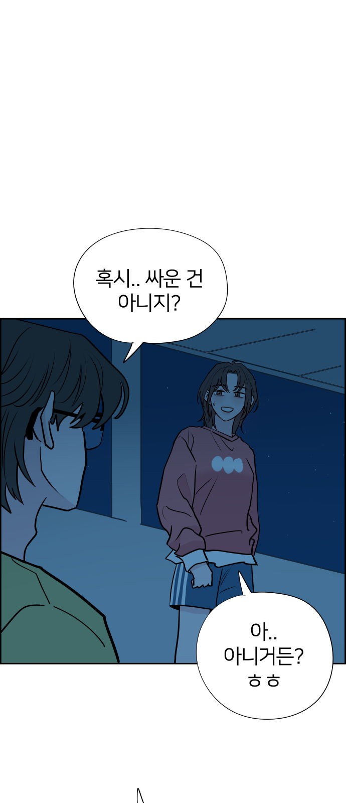52 페이지
