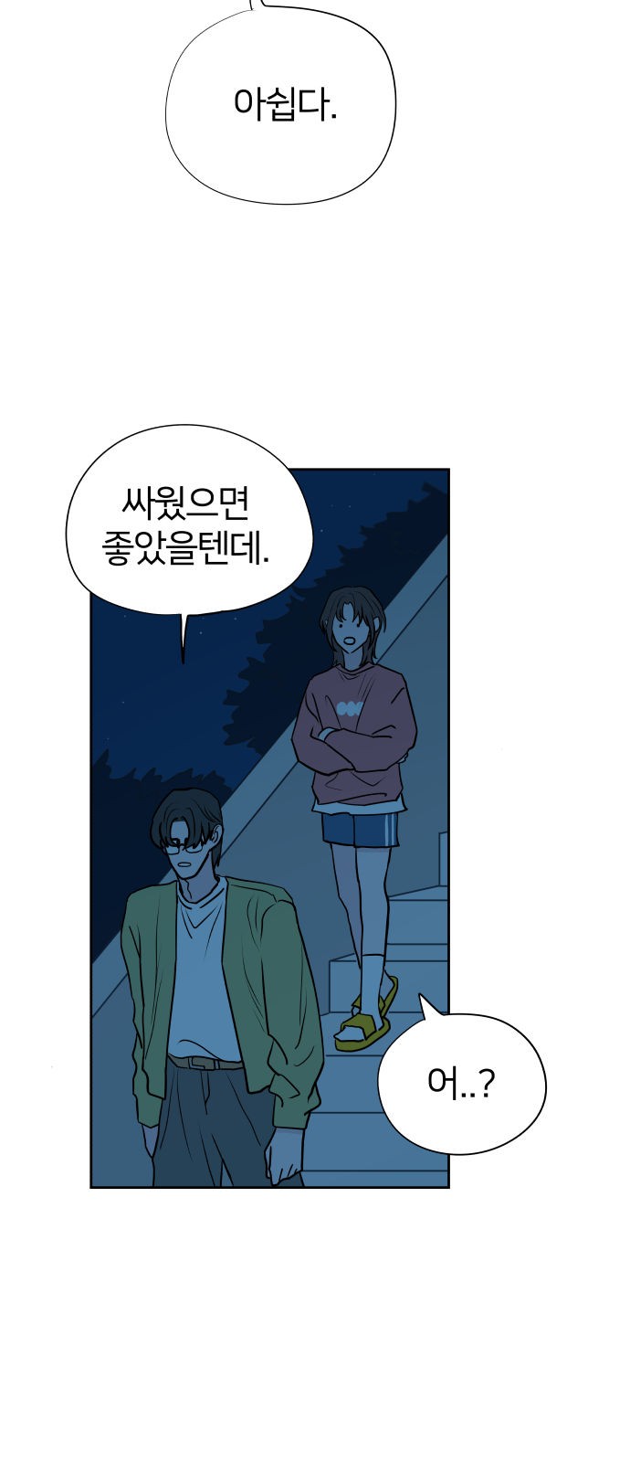 53 페이지