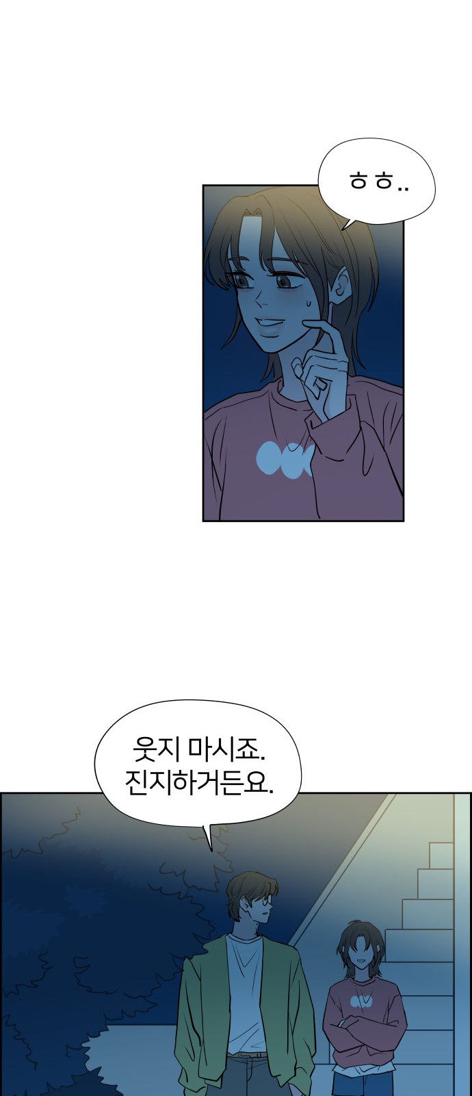 55 페이지