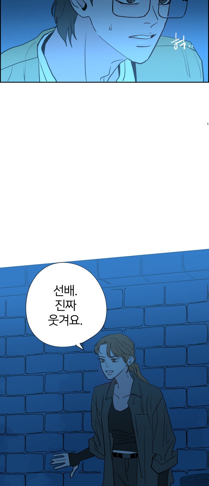 64 페이지