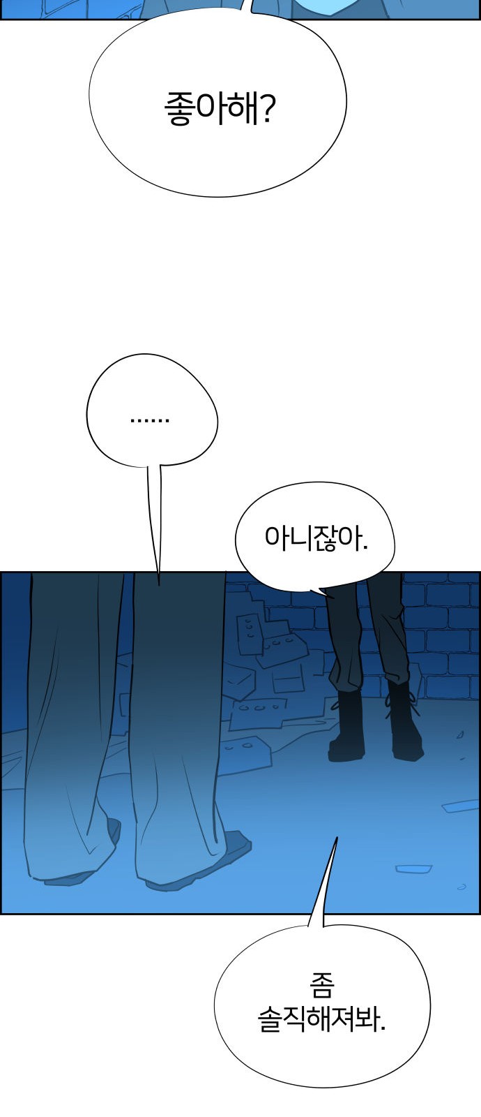66 페이지