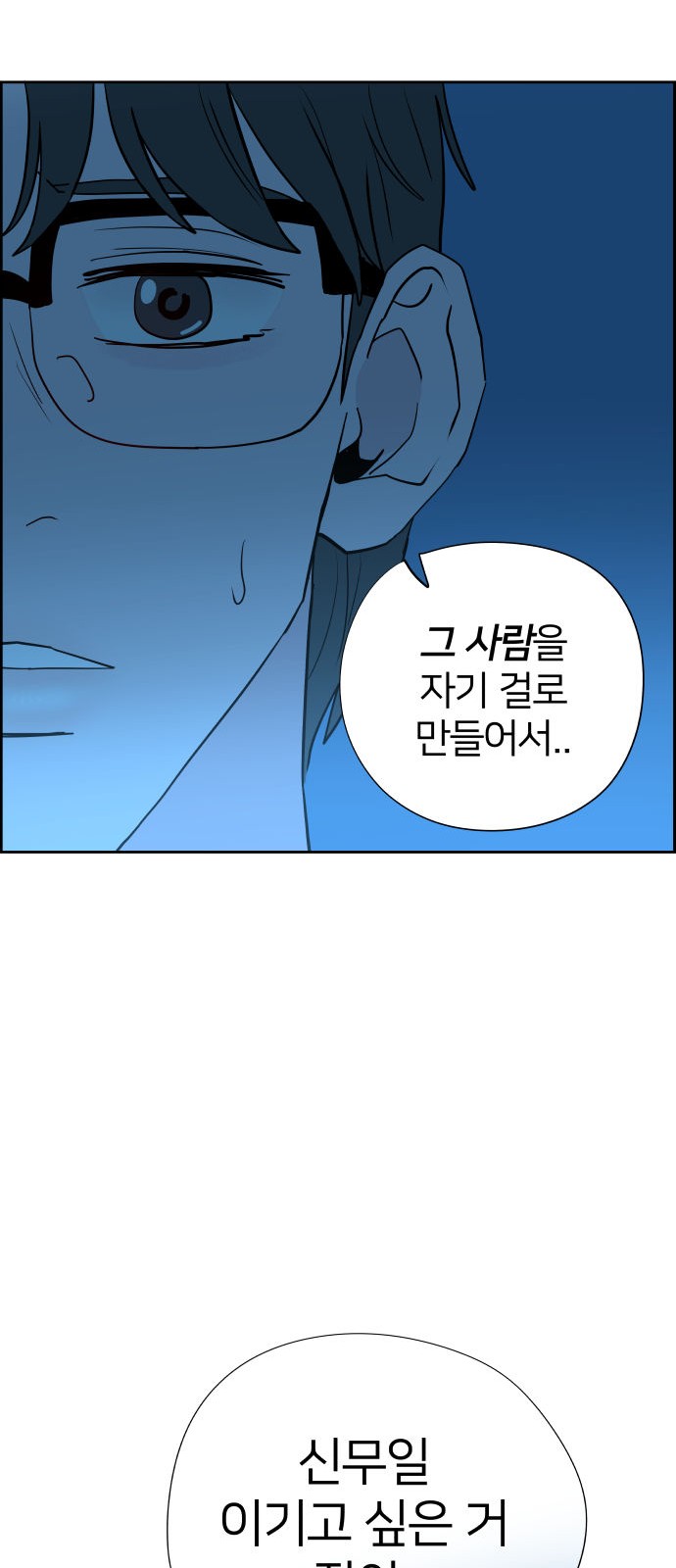 68 페이지