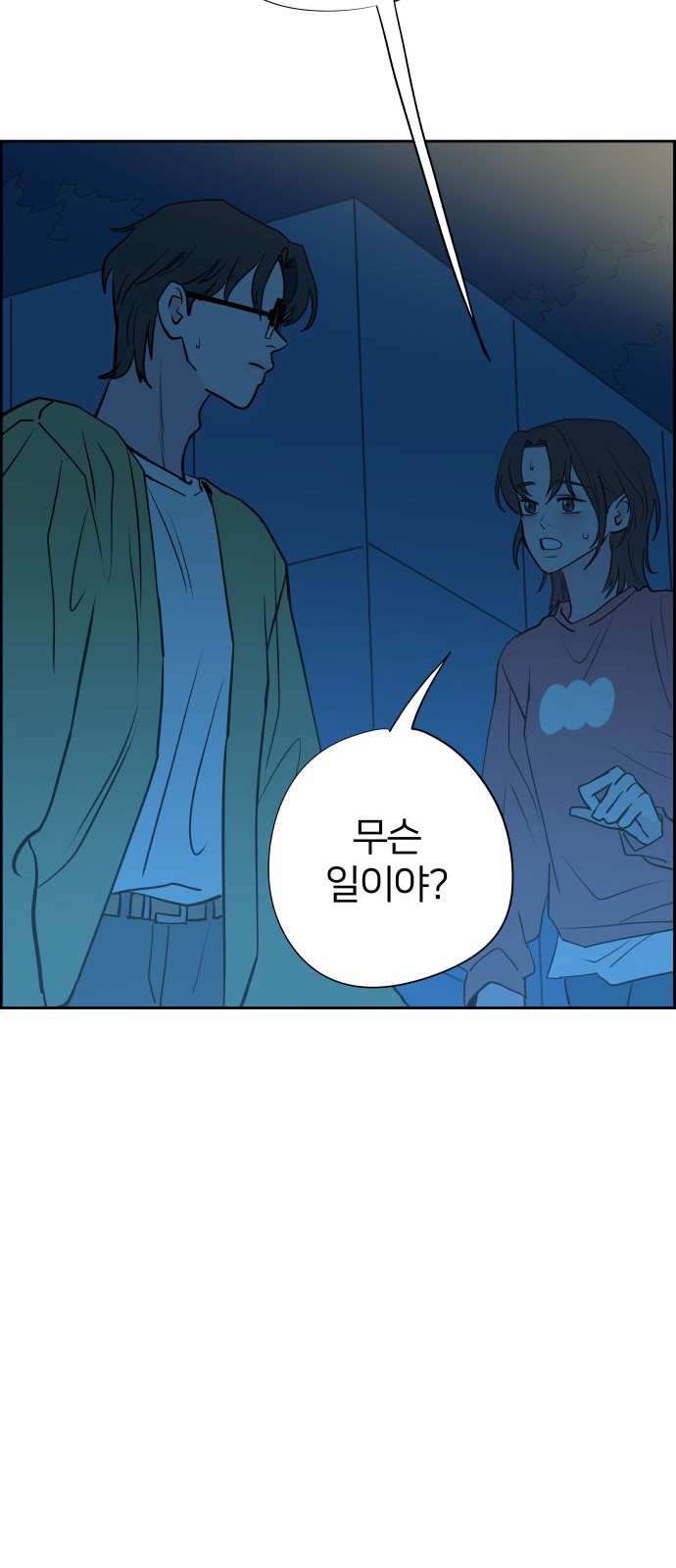 74 페이지