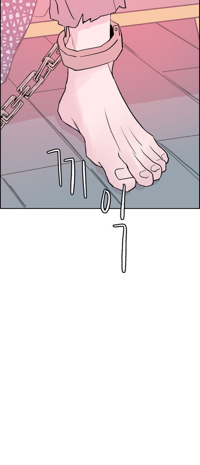79 페이지