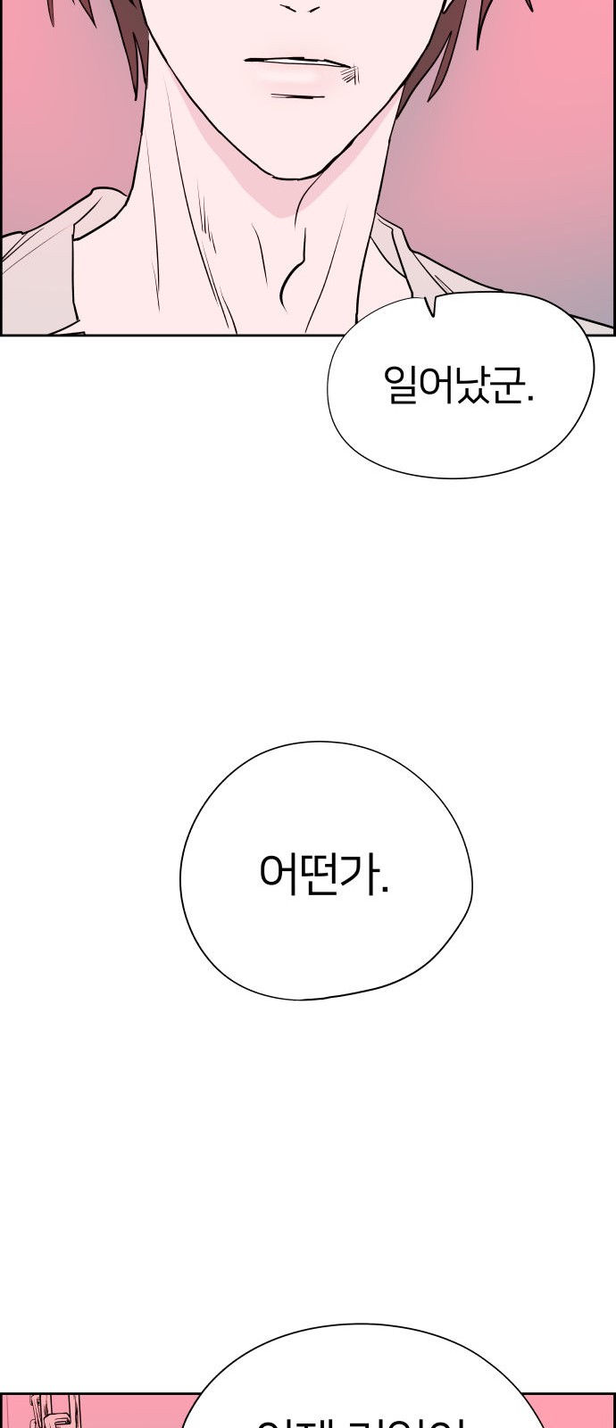81 페이지