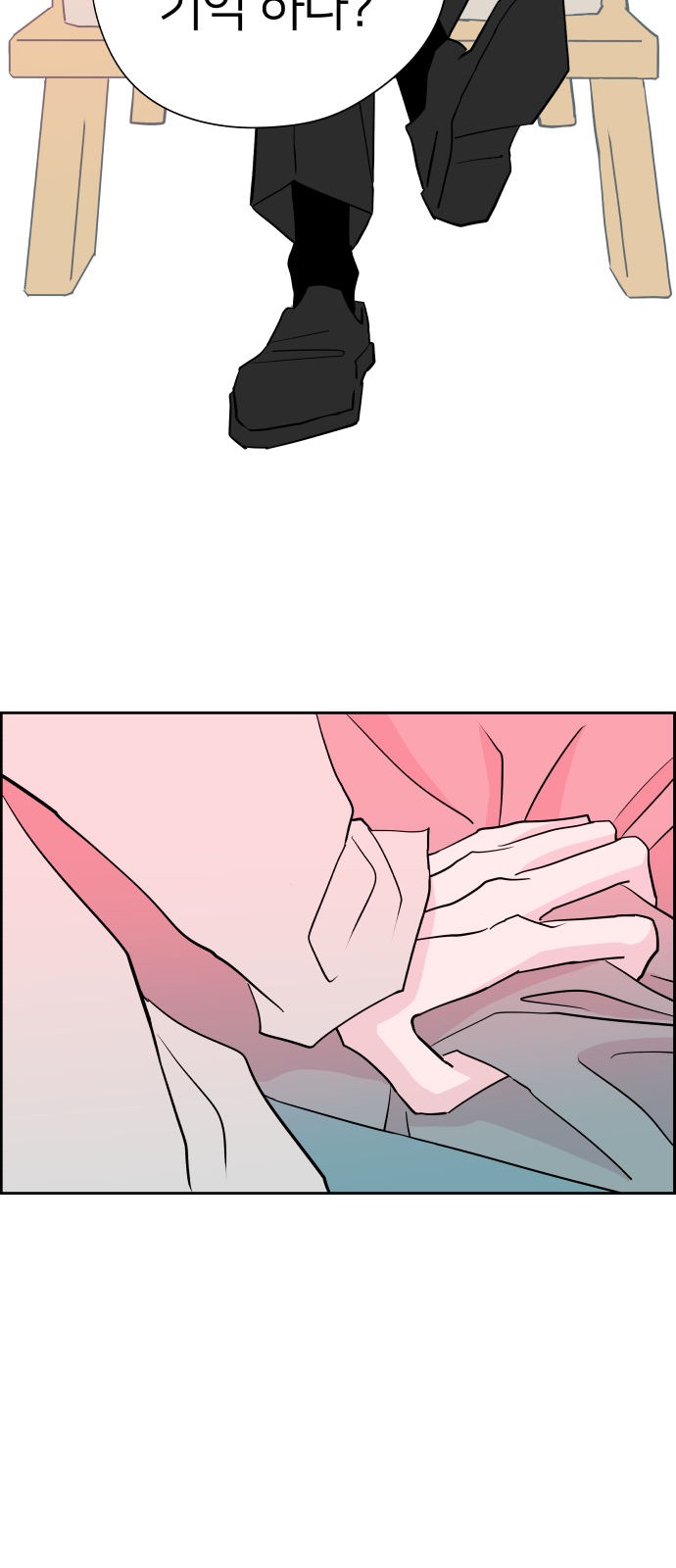 83 페이지