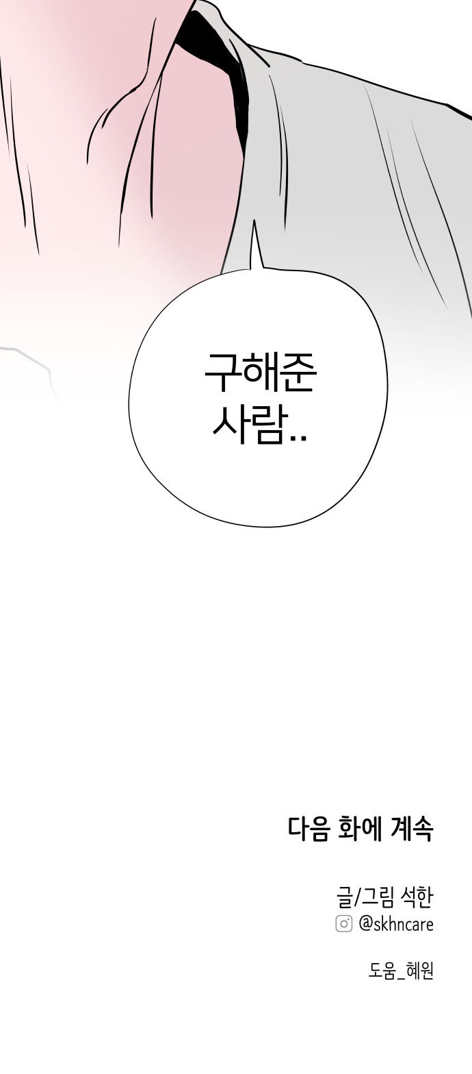 85 페이지