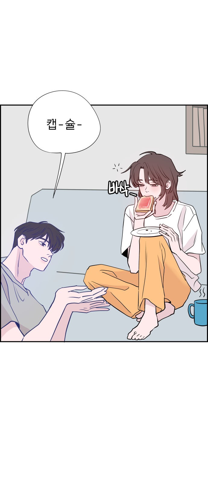 29 페이지