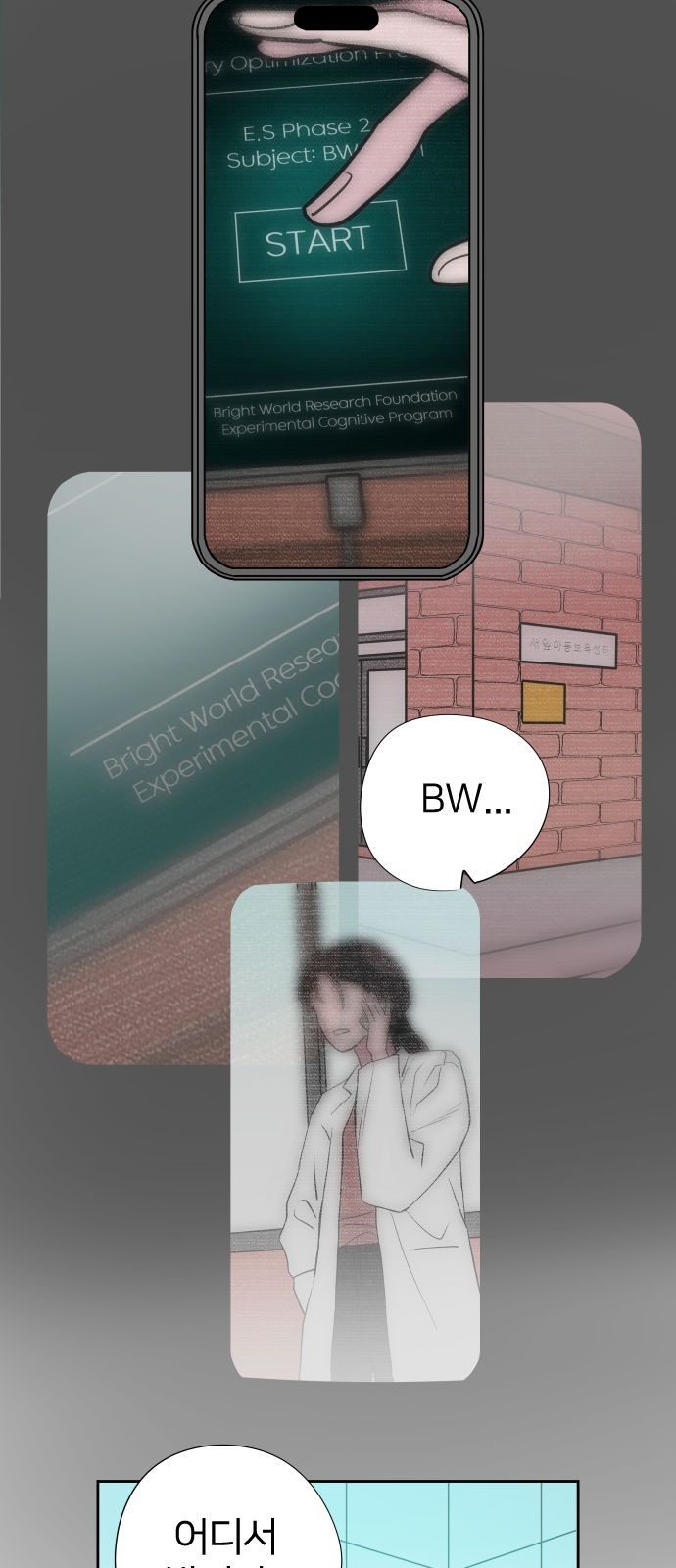 39 페이지