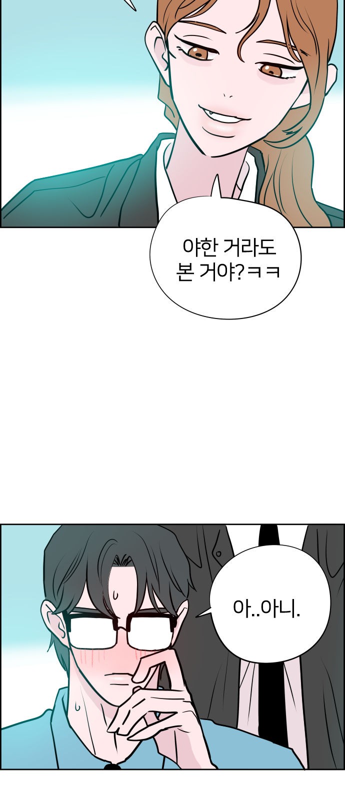 42 페이지