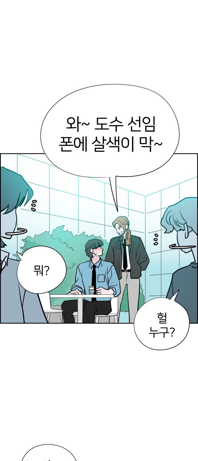 43 페이지