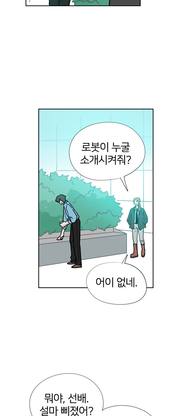 48 페이지
