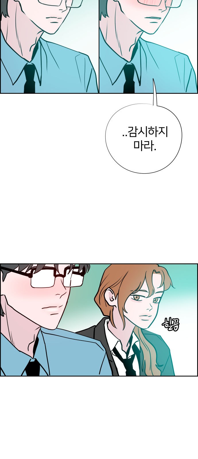 52 페이지