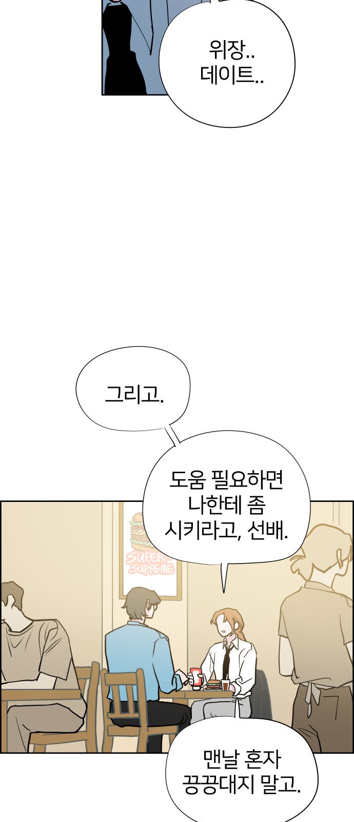 63 페이지