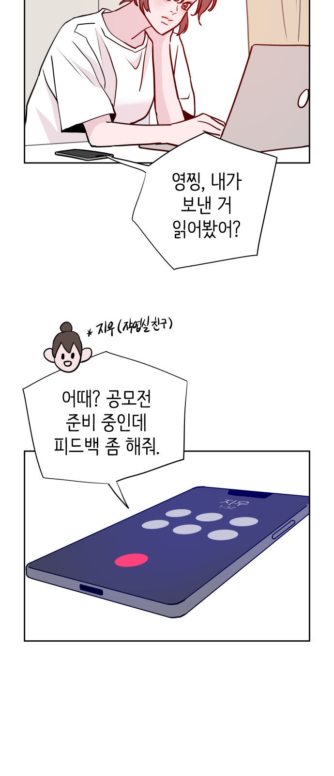 65 페이지