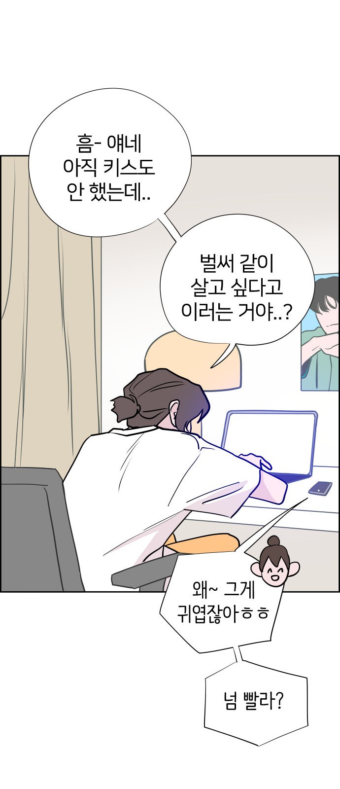 66 페이지