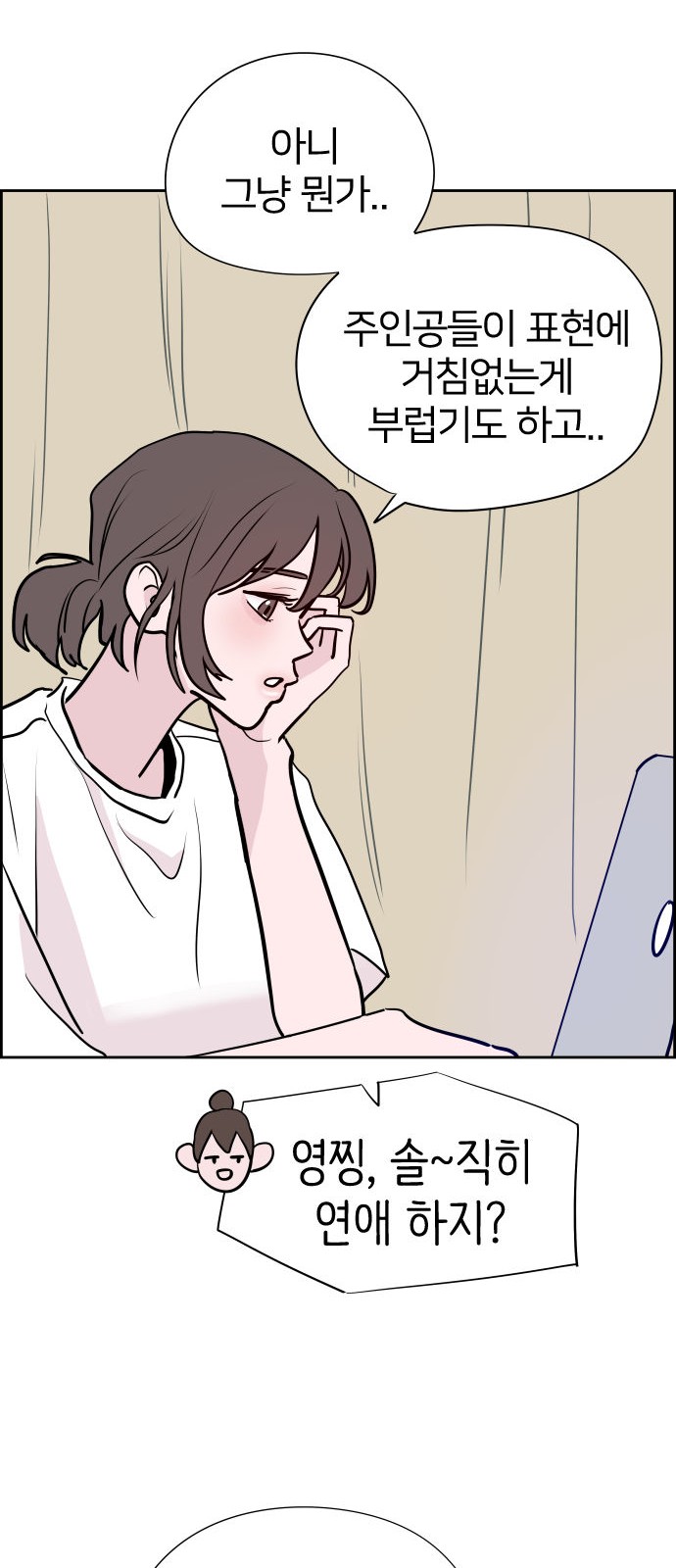 67 페이지