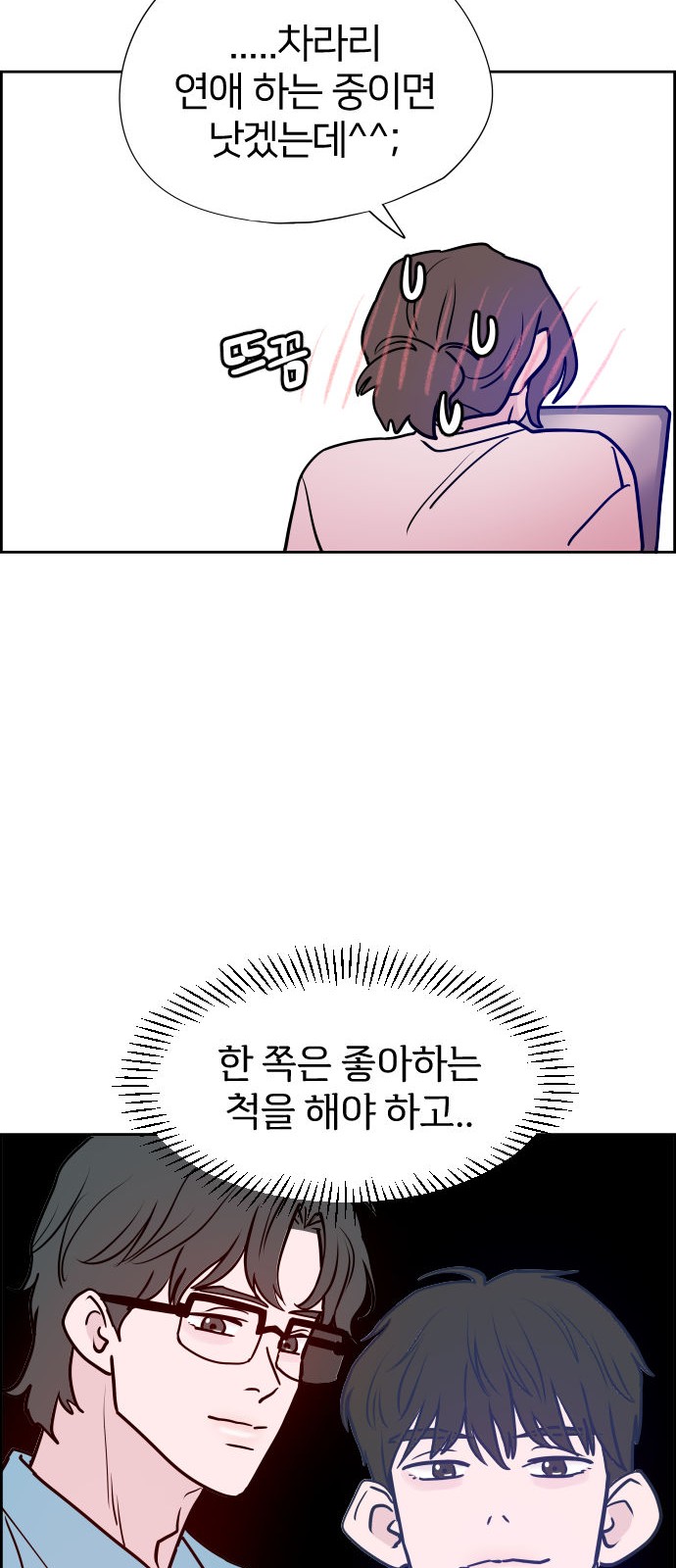 68 페이지